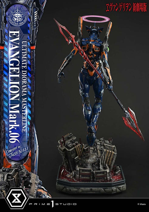『ヱヴァンゲリヲン新劇場版』アルティメットジオラママスターライン エヴァンゲリオン Mark.06 (Concept by Josh Nizzi)
